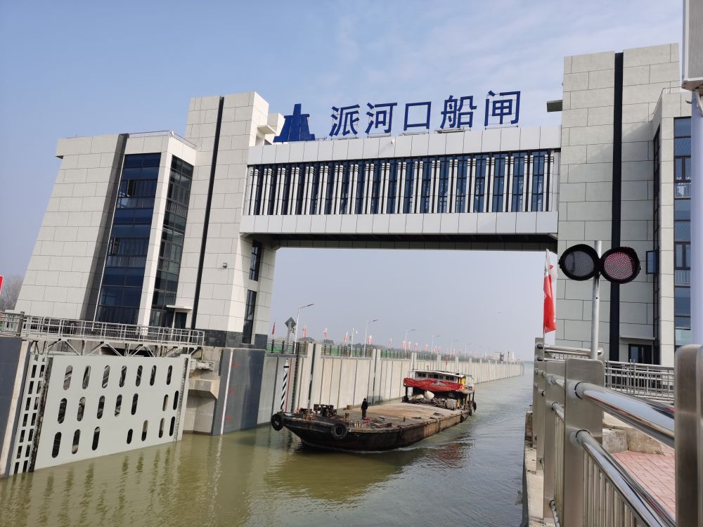 引江济淮99体育（中国）科技有限公司官网试通水通航 长江与淮河“牵手”